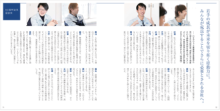 about-3-image