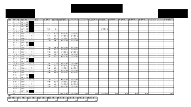 schedule-image
